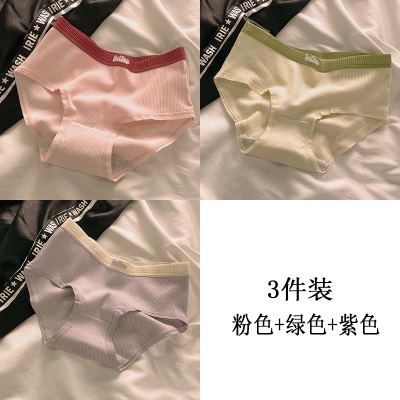 青涩内裤女士纯棉全棉裆抗菌中腰无痕性感新款女生少女风短裤夏季薄款s586p