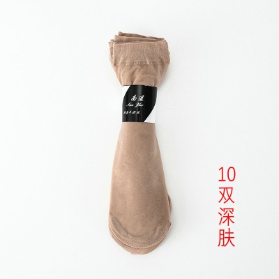 青涩 青涩20双天鹅绒短丝袜女黑肉色薄款防勾丝袜子女耐穿钢丝袜春夏吸汗s586ps586p
