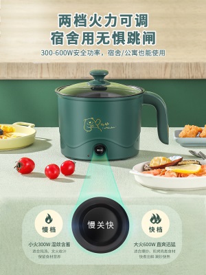 青涩 【烈儿宝贝直播间】电煮锅多功能学生宿舍煮面小电锅家用一体小型s586p