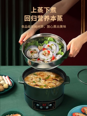 青涩电煮锅多功能电火火锅家用学生宿舍煮面小电锅炒菜炒锅一体电热锅s586p