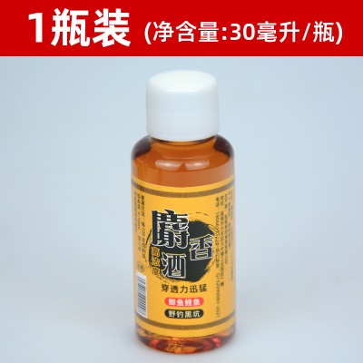 青涩 酒米鲫鱼窝料钓鱼饵料打窝米野钓鲤鱼底窝麝香红虫颗粒鱼食打窝料s586p