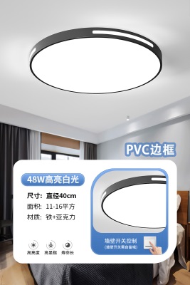 青涩2022年新款主卧室灯LED吸顶灯简约现代大气圆形阳台客厅房间灯具s586p