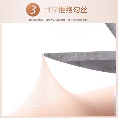 青涩棉底丝袜女薄款短夏季水晶防勾丝防滑袜子隐形船袜短袜中筒袜肉色s586p