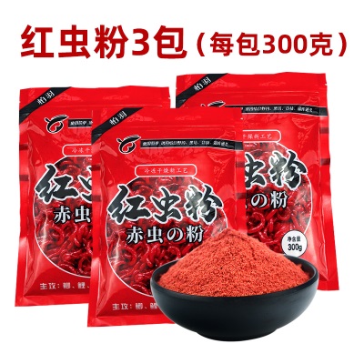 青涩红虫粉南极磷虾粉浓腥钓鱼专用罗非鲤鱼鲫鱼饵料野钓用户外溪流s586p