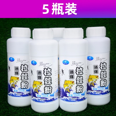 青涩钓鱼专用拉丝粉瓶装野钓正品拉大球鲫鱼饵料旗舰店小麦蛋白网状s586p