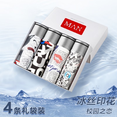 青涩内裤男士平角裤石墨烯抗菌男生裤衩透气个性潮流四角短裤头冰丝夏s586p