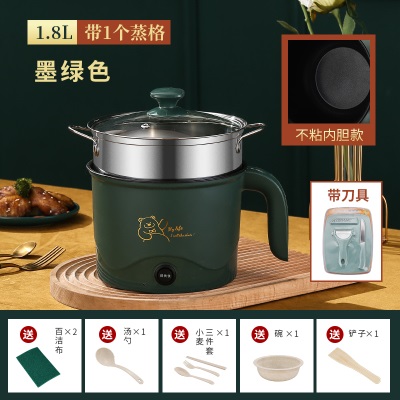 青涩 【烈儿宝贝直播间】电煮锅多功能学生宿舍煮面小电锅家用一体小型s586p