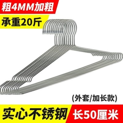 青涩大衣架晒被子床单不锈钢加粗特长家用超大号晾被单被套浴巾的晒架s586p