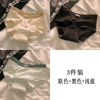 青涩内裤女士纯棉全棉裆抗菌中腰无痕性感新款女生少女风短裤夏季薄款s586p