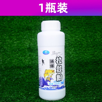 青涩钓鱼专用拉丝粉瓶装野钓正品拉大球鲫鱼饵料旗舰店小麦蛋白网状s586p