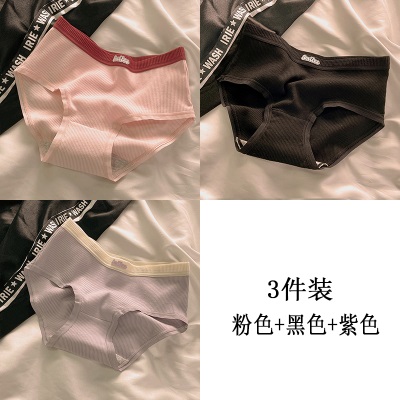 青涩内裤女士纯棉全棉裆抗菌中腰无痕性感新款女生少女风短裤夏季薄款s586p
