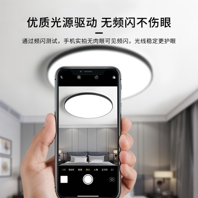 青涩卧室灯具简约现代走廊过道灯家用圆形玄关灯阳台灯三防超薄吸顶灯s586p