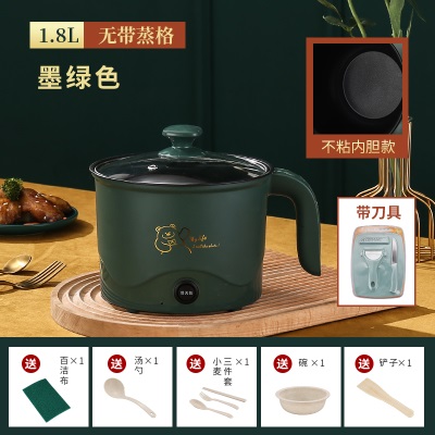 青涩 【烈儿宝贝直播间】电煮锅多功能学生宿舍煮面小电锅家用一体小型s586p