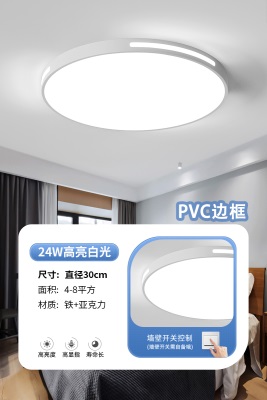 青涩2022年新款主卧室灯LED吸顶灯简约现代大气圆形阳台客厅房间灯具s586p