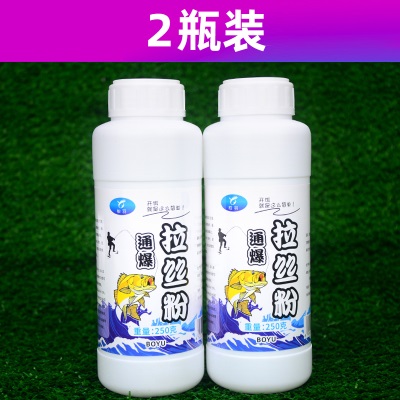 青涩钓鱼专用拉丝粉瓶装野钓正品拉大球鲫鱼饵料旗舰店小麦蛋白网状s586p