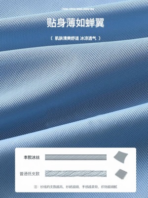 青涩 内裤男士冰丝四角裤头石墨烯抗菌运动透气无痕男生大码平角短裤衩s586p