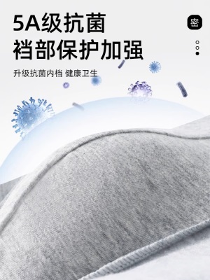 青涩内裤男士夏季100%全棉纯棉抗菌平角短裤衩头男生款大码青少年四角s586p