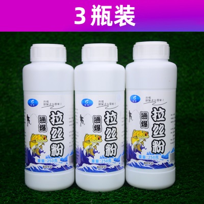 青涩钓鱼专用拉丝粉瓶装野钓正品拉大球鲫鱼饵料旗舰店小麦蛋白网状s586p