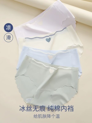 青涩 冰丝内裤女士无痕抗菌纯全棉少女生可爱大码中腰三角短裤夏季薄款s586p