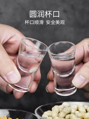 青涩 玻璃酒杯家用白酒杯分酒器小酒杯套装酒盅一口杯子弹杯茅台杯酒具s586p