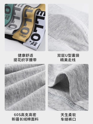 青涩内裤男士夏季100%全棉纯棉抗菌平角短裤衩头男生款大码青少年四角s586p