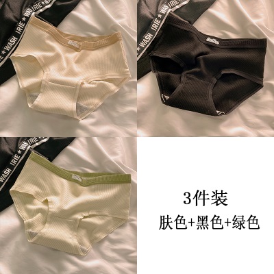 青涩内裤女士纯棉全棉裆抗菌中腰无痕性感新款女生少女风短裤夏季薄款s586p