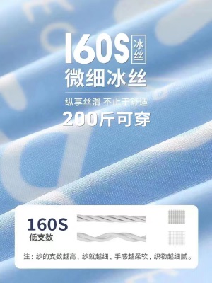 青涩 运动内裤男士四角大码薄款平角冰丝无痕短底裤衩头式青少年生纯棉s586p