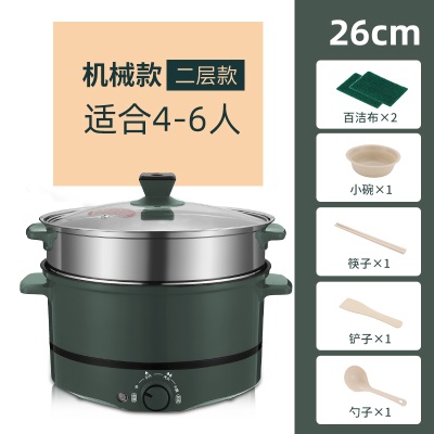 青涩电煮锅多功能电火火锅家用学生宿舍煮面小电锅炒菜炒锅一体电热锅s586p
