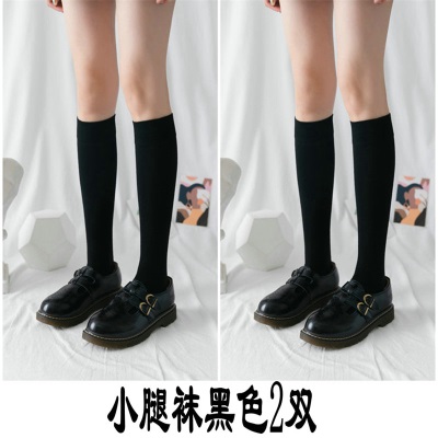 青涩小腿袜春夏长筒袜子女韩版中筒ins风袜子高筒jk原宿风过膝大腿袜s586p