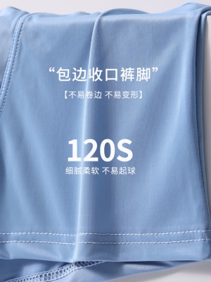 青涩 内裤男士冰丝四角裤头石墨烯抗菌运动透气无痕男生大码平角短裤衩s586p