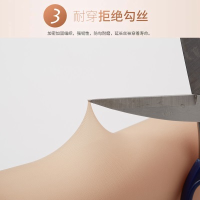 青涩【10双装】短丝袜子女钢丝袜夏季薄防勾丝肉色天鹅绒水晶丝袜耐磨s586p