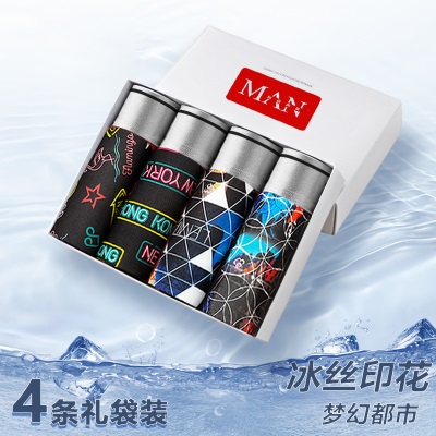 青涩内裤男士平角裤石墨烯抗菌男生裤衩透气个性潮流四角短裤头冰丝夏s586p