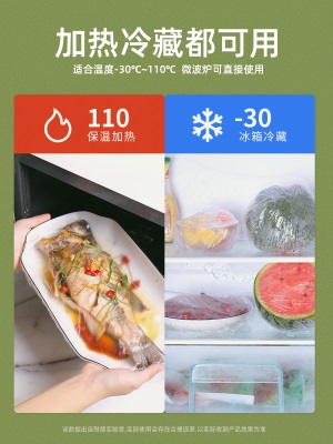 青涩一次性保鲜膜套食品级专用厨房冰箱剩菜碗盘松紧口保鲜袋套罩家用s586p