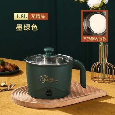 青涩 【烈儿宝贝直播间】电煮锅多功能学生宿舍煮面小电锅家用一体小型s586p