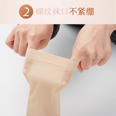 青涩【10双装】短丝袜子女钢丝袜夏季薄防勾丝肉色天鹅绒水晶丝袜耐磨s586p