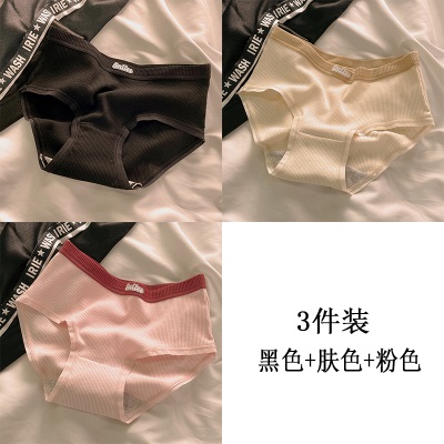青涩内裤女士纯棉全棉裆抗菌中腰无痕性感新款女生少女风短裤夏季薄款s586p