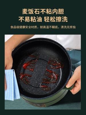 青涩电煮锅多功能电火火锅家用学生宿舍煮面小电锅炒菜炒锅一体电热锅s586p