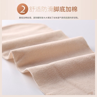 青涩棉底丝袜女薄款短夏季水晶防勾丝防滑袜子隐形船袜短袜中筒袜肉色s586p