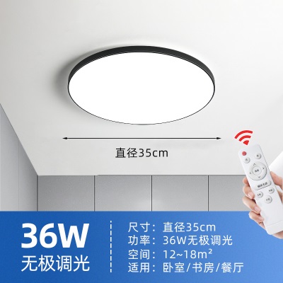 青涩卧室灯具简约现代走廊过道灯家用圆形玄关灯阳台灯三防超薄吸顶灯s586p