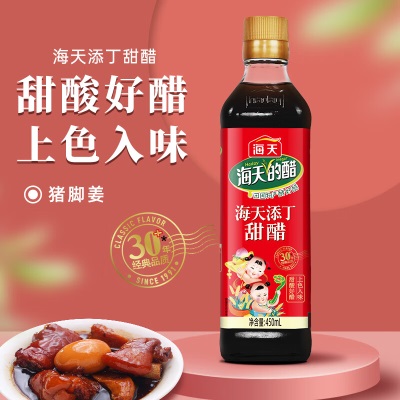 海天 醋 添丁甜醋450ml 猪脚姜醋 广式甜醋 新生甜醋s587