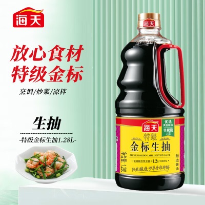 海天金粉派礼盒 金标生抽500ml*4 酱油特级调味品s587