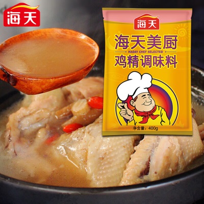 海天美厨鸡精400g 加倍提鲜增香 厨房火锅煲汤高汤s587