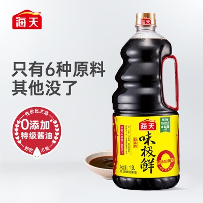 海天 酱油零添加味极鲜1.9L 0添加防腐剂/添加剂s587