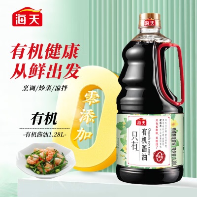 海天 酱油生抽味极鲜特级高鲜1.9L+白米醋450mls587