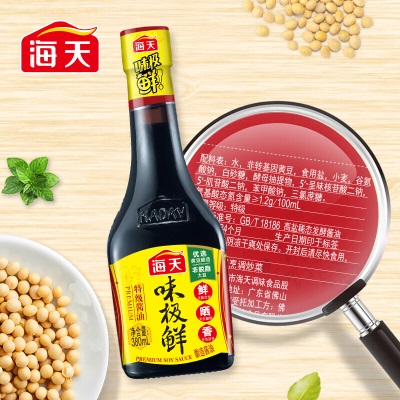 海天 酱油 味极鲜特级生抽 380ml*2 中华老字号s587