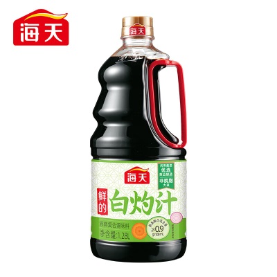 海天海天 鲜的白灼汁1.28L 0脂肪 轻食好伴侣s587