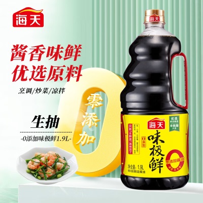 海天特级生抽味极鲜1.9L+上等蚝油700gs587