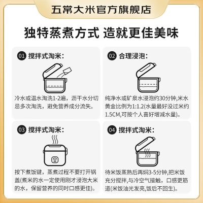 五常大米官方溯源 舌尖吾尝 五常稻花香2号企业福利礼盒 5kg/10斤 红礼盒s588