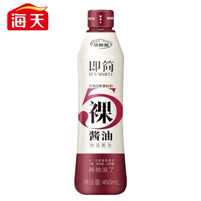 海天0添加酱油 特级即简裸酱油460ml 高端零添加 仅5种配料s587