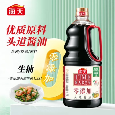 海天零添加头道特级生抽酱油480ml 0添加防腐剂/味精s587